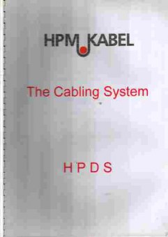 Каталог HPM Kabel HPDS The Cabling System, 54-922, Баград.рф